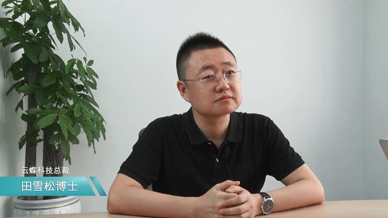云蝶科技总裁田雪松博士接受媒体专访,畅谈基础教育大数据
