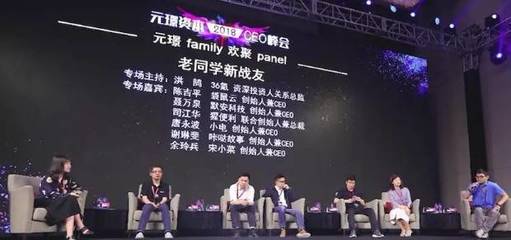未来10年互联网创业机会在哪?元璟资本吴泳铭透露了这些关键点
