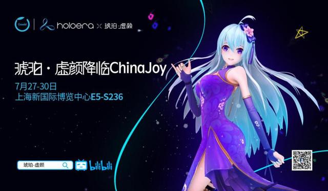 再约CJ 人工智能二次元虚拟偶像琥珀亮点预告