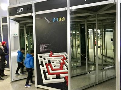 泰安市科技馆《镜子世界》主题临展精彩亮相