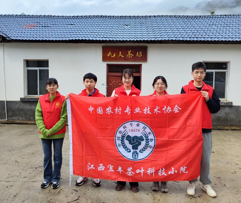 茶叶加工与生物技术课题组研究生入驻江西宜丰科技小院工作简报